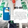 Weidu WD 881 Silicone Sealant for Insulating Glass (3)